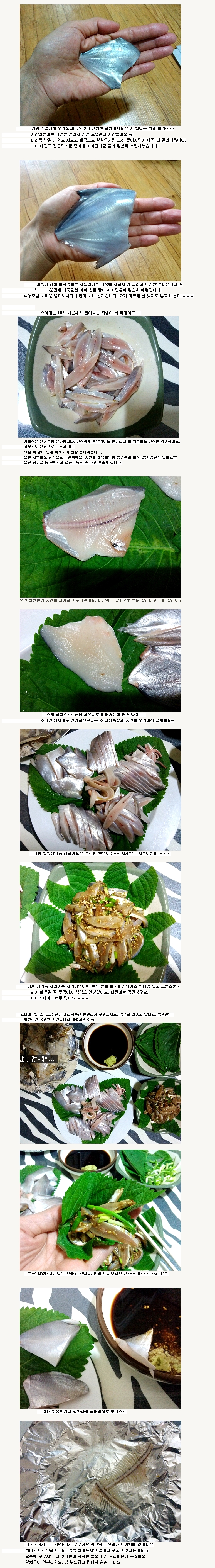  ݺ 8 ־~ 6뿡 ˵  ^^ ȸ  û ؼ ǳ ȸ 丮^^:;
